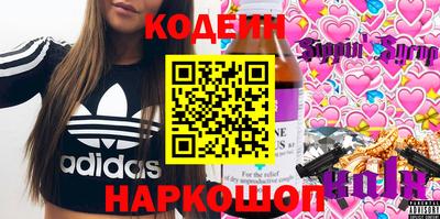 каннабис Волгодонск