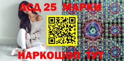 каннабис Волгодонск