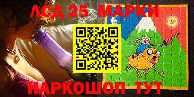 каннабис Волгодонск