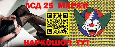 шишки Волжск