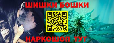 каннабис Волгодонск