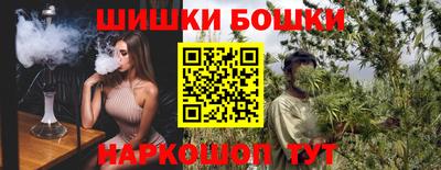 каннабис Волгодонск