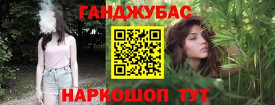 ALPHA PVP Волжский
