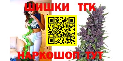 шишки Волжск