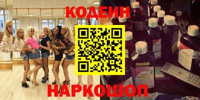 ALPHA PVP Волжский