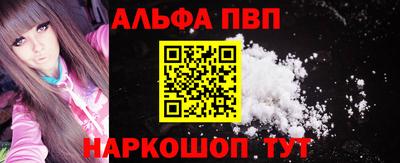 каннабис Волгодонск