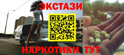 соль курить ск Апрелевка