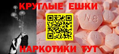 каннабис Волгодонск