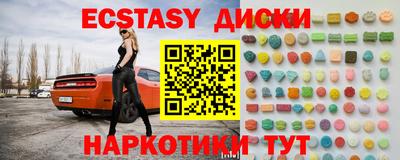 мефедрон мука Аргун