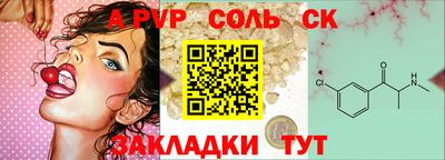 винт Абакан