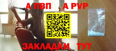 шишки Волжск