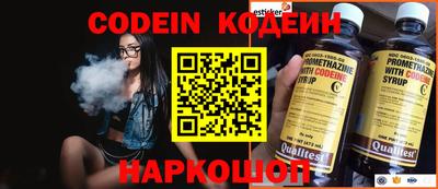 винт Абакан