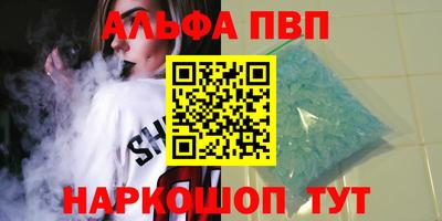 каннабис Волгодонск