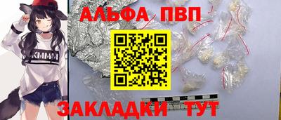 каннабис Волгодонск