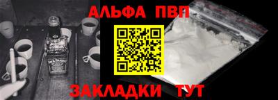 героин Азнакаево