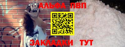 шишки Волжск