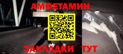 шишки Волжск
