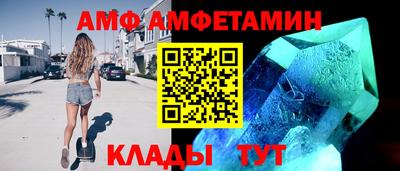 каннабис Волгодонск