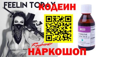 шишки Волжск