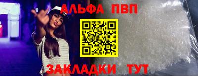 героин Азнакаево