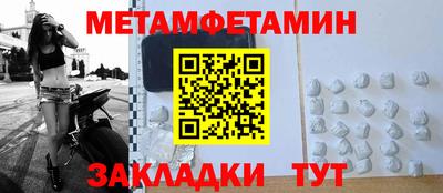 шишки Волжск