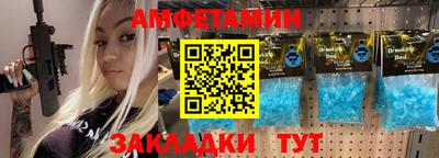 ALPHA PVP Волжский