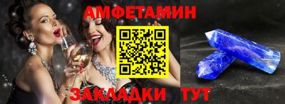 винт Абакан