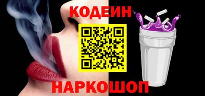 ALPHA PVP Волжский