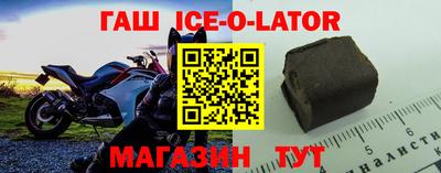 каннабис Волгодонск