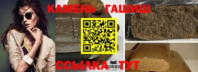 героин Азнакаево