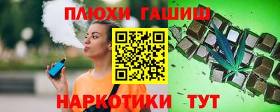 шишки Волжск