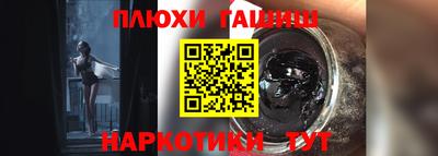 ALPHA PVP Волжский