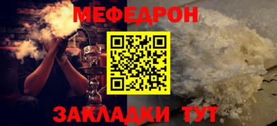 ALPHA PVP Волжский