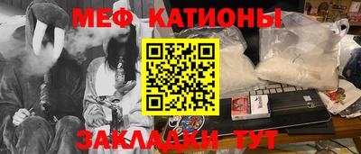 шишки Волжск