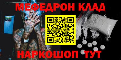 ALPHA PVP Волжский