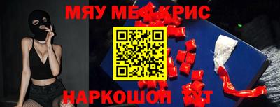 шишки Волжск