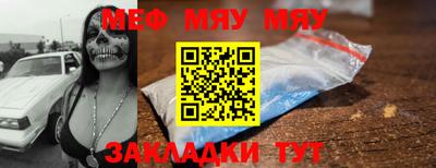 шишки Волжск