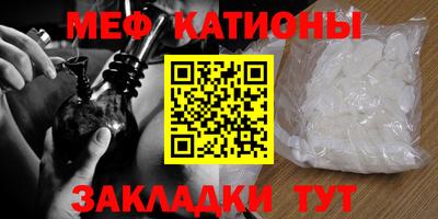 ALPHA PVP Волжский