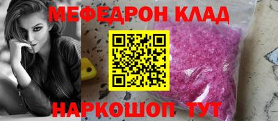 ALPHA PVP Волжский