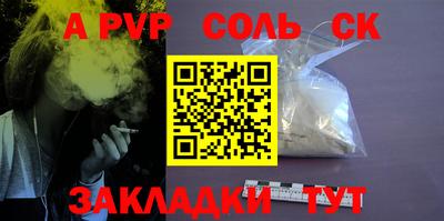 героин Азнакаево