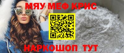 каннабис Волгодонск