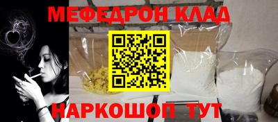 ALPHA PVP Волжский
