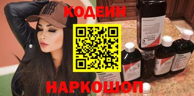 шишки Волжск