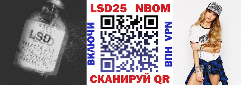 LSD-25 экстази ecstasy  гидра ONION  Дальнегорск 