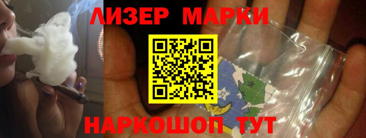 Лсд 25 экстази ecstasy  Лсд 25 экстази кислота  Дальнегорск 