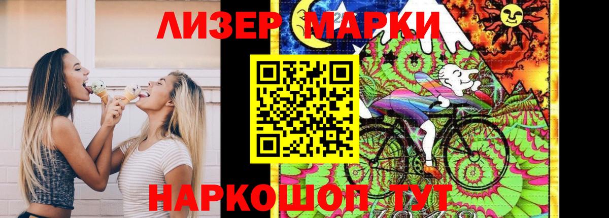 ЛСД экстази ecstasy Дальнегорск