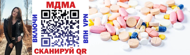 мориарти официальный сайт  Дальнегорск  МДМА VHQ  где продают  