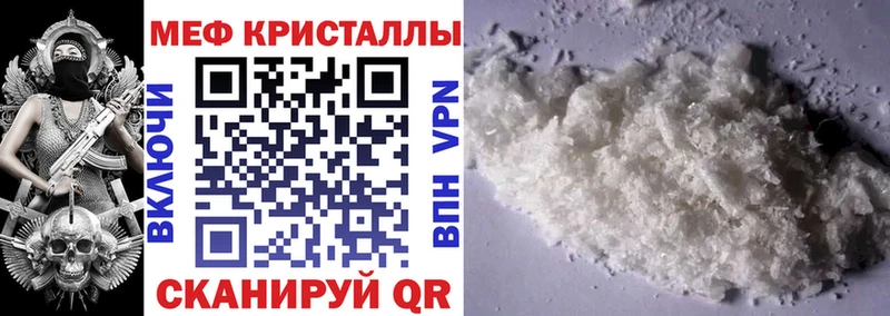 МЕФ VHQ Дальнегорск