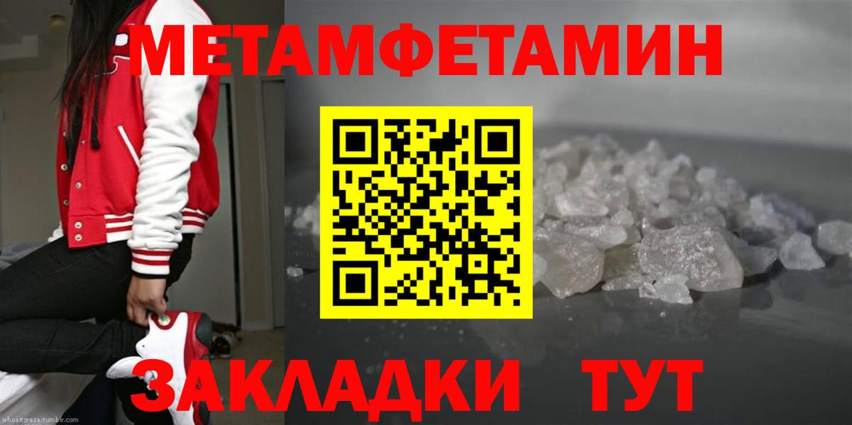 Дальнегорск  Первитин  Вход с VPN  Первитин витя 