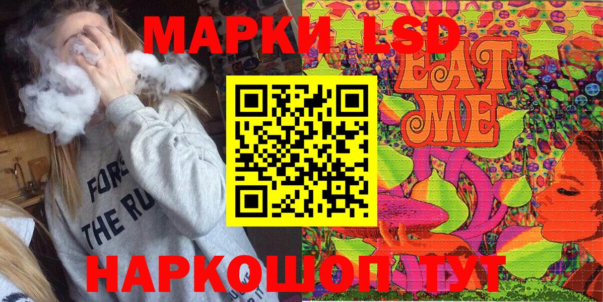 Марки N-bome 1,8мг  Марки N-bome 1,8мг  Наркотические марки  где продают наркотики  Дальнегорск 